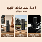 بِنْ طَحْن مطحنة قهوة دقيقة محمولة