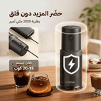 بِنْ طَحْن مطحنة قهوة دقيقة محمولة