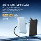 بطارية محمولة سعة 10000 مللي أمبير ساعة Efficient Slim PowerFlow L1