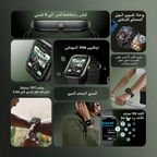 oraimo Watch 6 ساعة ذكية بشاشة TFT مقاس 2.04 بوصة ومقاومة للماء والغبار بمعيار IP68