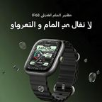 oraimo Watch 6 ساعة ذكية بشاشة TFT مقاس 2.04 بوصة ومقاومة للماء والغبار بمعيار IP68