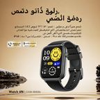 Watch 6N ساعة ذكية بشاشة ملونة تعمل باللمس بالكامل مقاس 1.83 بوصة