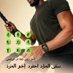 Watch 6N ساعة ذكية بشاشة ملونة تعمل باللمس بالكامل مقاس 1.83 بوصة