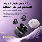 OpenSnap سماعات أذن لاسلكية حقيقية قابلة للتثبيت بمشبك