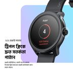 Watch 2R 1.39" TFT IP68 Smart Watch