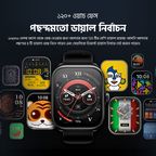 Watch Nova AM AMOLED Screen Curved Cover Smart Watch