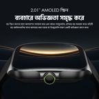 Watch Nova AM AMOLED Screen Curved Cover Smart Watch