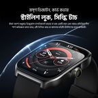 Watch Nova AM AMOLED Screen Curved Cover Smart Watch