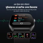 Watch Nova AM AMOLED Screen Curved Cover Smart Watch