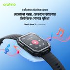 Watch Nova V 2.01" HD 1ATM Smart Watch