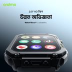 Watch Nova V 2.01" HD 1ATM Smart Watch
