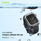 Watch Nova V 2.01" HD 1ATM Smart Watch
