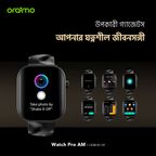 Watch Pro AM 1.85″ AMOLED IP68 Smart Watch