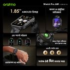 Watch Pro AM 1.85″ AMOLED IP68 Smart Watch
