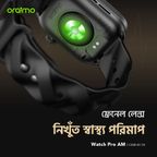 Watch Pro AM 1.85″ AMOLED IP68 Smart Watch