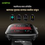 Watch Pro AM 1.85″ AMOLED IP68 Smart Watch