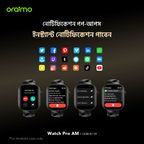 Watch Pro AM 1.85″ AMOLED IP68 Smart Watch