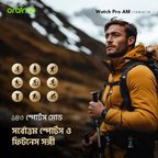 Watch Pro AM 1.85″ AMOLED IP68 Smart Watch