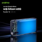 traveler 12 20000mAh 12W Power Bank