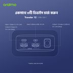 traveler 12 20000mAh 12W Power Bank