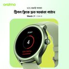 Watch 2R Colorful 1.39" TFT IP68 Smart Watch
