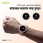 Watch 2R Colorful 1.39" TFT IP68 Smart Watch