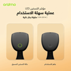 SmartSteamer 1500W جهاز تبخير يدوي للملابس