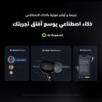 SpaceBuds 2 & Necklace Lite سماعات لاسلكية حقيقية ذكائية اصطناعي - لون رمادي فضي وسماعات لاسلكية باهتزاز عند المكالمات