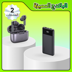 Eid Gift Box D Eid Gift Box D