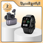 عرض خاص Bundle A