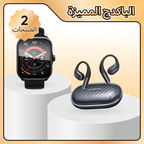 OpenArc Plus Watch Nova AM Bundle Sale