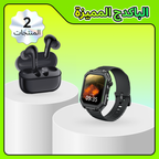 Eid Gift Box B Eid Gift Box B
