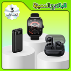 ONE IS ALL GIFT PACKAGE B oraimo SpaceBuds Neo True Wireless Spatial Earbuds & Watch Nova AM 2.01" AMOLED Screen Curved Cover Smart Watch &20000mAh powerbank