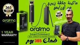عرض كامل عن الماكينة على قناة اليوتيوب