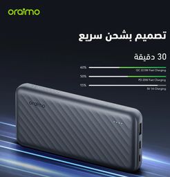 Slice Link Pro بنك الطاقة 22.5 واط 10000 مللي أمبير