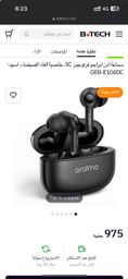 PowerHub 2 مشترك كهرباء  مكعب   6 في 1 بطول 1.5 متر