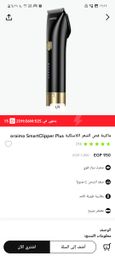 العاشر من رمضان