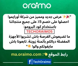 Code promo -5% :  TECHORAIMO5