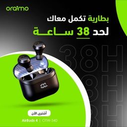enc oraimo