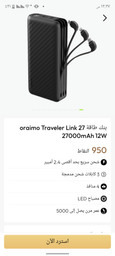 ممتاز
