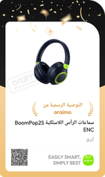 oraimo