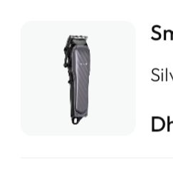 smartclipper