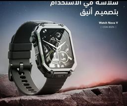 الساعة جميله جدا ومنتج اكثر من رائع