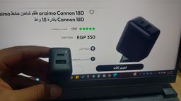 رأس شاحن حائط Oraimo Cannon 18D