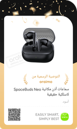 افضل تجربة صوت