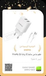 السادات المنوفية