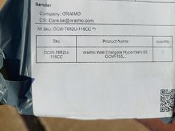 Super Fast Charging HyperGan 65W