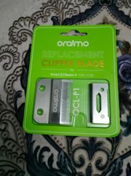 شفراة المقص