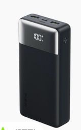 bon power bank