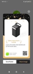 PowerBox 500